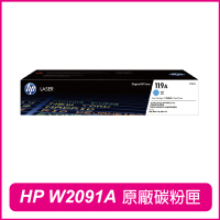 【HP 惠普】W2091A 119A 藍 原廠碳粉匣(150a / 178nw)