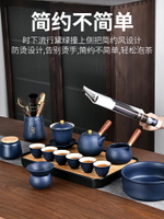 粗陶帶茶盤茶具套裝家用客廳辦公室會客日式功夫茶具輕奢泡茶套組