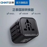 國際旅行萬能孔排插通用國標歐標美規英規轉插