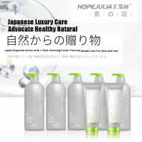 Hopejulia SoJian Japanese Formulated Luxury Care Advocate Healthy Natural Shampoo & Body Wash 750ml