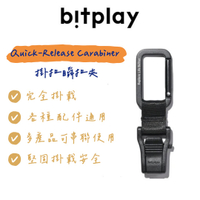 【野道家】bitplay Quick-Release Carabiner 掛扣瞬扣夾