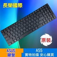 ASUS 全新 繁體中文 鍵盤 A55 A75 A75A K75 K75A K75V K75VD K75VJ K75VM A75VD A75VJ