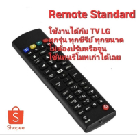 แท้100รีโมททีวี แอลจี SMART LG Magic Remote For SMART LG UHD 4K OLED ใช้ได้ทุกรุ่น ปี2015-2022