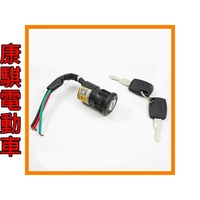 康騏電動車 鎖頭 電動車 電動車 佶典 B5 中頭鎖 專業維修批發零售/台南電動車