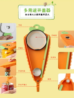擰蓋器萬能開瓶器多功能家用擰瓶蓋開罐器罐頭擰蓋器手動開蓋神器