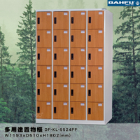【 台灣製造-大富】DF-KL-5524FF 多用途置物櫃 (附鑰匙鎖，可換購密碼櫃) 收納 鞋櫃 衣櫃