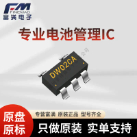 Model Baru 2026 FM Fuman DW02CA Terbina Dalam MOSFET Ketepatan Tinggi Perlindungan Litar Bateri Liti