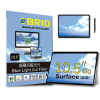 【BRIO】Surface Go 2/3 10.5吋 - 磁吸式螢幕抗藍光片(#可拆式#抗藍光#防刮防磨#高透光低色偏#防眩光)
