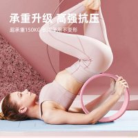 瑜伽輪開背瑜伽器材初學者瑜珈輪后彎神器瘦腿魔力環瑜伽普拉提圈