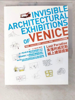 【書寶二手書T5／建築_E6B】Lost Paradise失落的威尼斯紙上建築提案_五十嵐太郎、謝宗哲, 謝宗哲、林建華