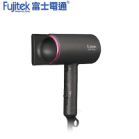 Fujitek 富士電通FTB-HD100負氧離子旋風渦流吹風機  可折疊