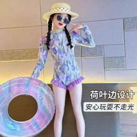 紫系鬱金香兒童連體泳衣長袖荷葉邊褲腳送同色泳帽女童防曬游泳裝