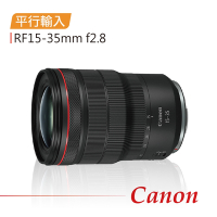 Rf15 35mm F 2.8l Is Usm的價格推薦- 2023年6月| 比價比個夠BigGo