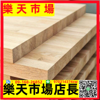 （可開發票）榆木板原木桌面板松木實木木板整張定制飄窗木板吧臺面自然邊木板