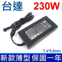 台達 230W 新款 薄型 5.0*7.4mm 變壓器 H1D36AA#ABA H1D36AA#ABU HSTNN-A12 583892-800 613159-01 608432-001 H1D36AA 609946-001 AT895AA AT895AA#ABA ADP-230CB B 533143-001 535592-001 MSI GE762 GT72 GT72S GT72VRE , GP75 9SE GT72VR 6RD 6RE 7RD 7RE