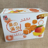 糖霜芒果風味Q軟糖 520g(20包/組) 【20191027000412】(馬來西亞糖果)