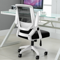 電腦椅 電腦椅家用辦公椅舒適久坐人體工學椅弓形腳學生宿舍椅子升降座椅『XY14935』