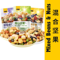 GanYuan Daily Nuts Mixed Nuts Mixed Snacks Dried Fruit
