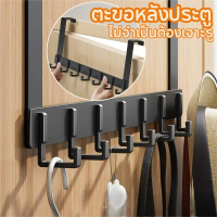 [COD] [tiktok]【Undineu】Hook Behind the Door, No Drilling, Clothes Rack, Wall Hook, Hanging Behind th