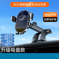 磁吸支架 磁吸手機架 充電手機架 手機車載支架2023新款吸盤式汽車通用儀表台磁吸出風口導航支撐架『cyd20636』