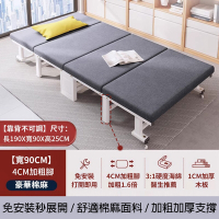 【捷泰家居】新色上市 90cm豪華款四折收納折疊床 兩色任選 午睡床 折疊收納 床墊 床架 單人床 租屋