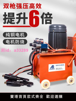 液壓鉚釘機電動風管全自動鉚釘機角鐵法蘭打孔單頭雙頭鉚釘鉗配件