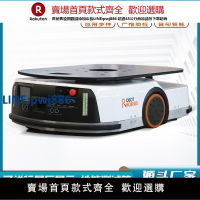 【臺灣公司 品質保證】AGV/AMR小車自動化物流搬運機器人二維碼激光導航600公斤荷載【注意！下單滿299出貨】