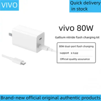 Original vivo 80W dual-port gallium nitride flash charging kit charger type-c mobile phone charging head X80 80pro