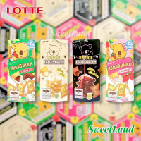 Bánh gấu Lotte Koala March nhân kem hộp 37g