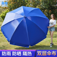 熱銷 太陽傘戶外遮陽傘大雨傘大號大型商用擺攤傘防曬廣告傘定制庭院傘