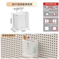超級市場貨架掛勾洞洞板專用掛鈎多孔板配件展示架工具貨架收納置物鈎-8011筆筒白3.2中心距 均碼-款式18