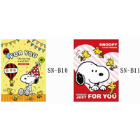 大賀屋 史努比 大賀卡 卡片 簽名卡 萬用卡 賀卡 禮物卡 大卡 生日卡 紀念 Snoopy 史奴比 T00140001