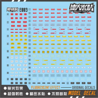 [Da Lin] Water Decal for 1/144 Scale Gundam Caution Universe Use