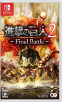 【就愛玩】全新現貨 NS Switch 進擊的巨人2 Final Battle 日版支援中文