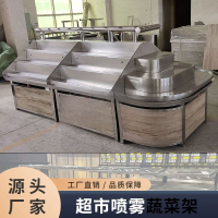 免運 水果架 貨架 超市噴霧蔬菜架多層蔬菜架中島水果架葉菜架果蔬架不銹鋼噴霧菜架 可開立發票