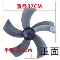 Fan Parts 37cm diameter 5-blade Fan Blade Replacement for 16 inches 400mm Stand Fan
