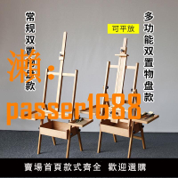 【台灣公司保固】櫸木制抽屜式素描油畫架4K畫板套裝初學者成人兒童美術生專用架子