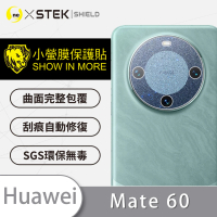 【o-one台灣製-小螢膜】HUAWEI 華為 Mate 60精孔版鏡頭保護貼2入