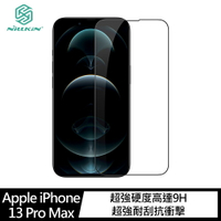 強尼拍賣~NILLKIN iPhone 13 mini、13/13 Pro、13 Pro Max CP+PRO 玻璃貼