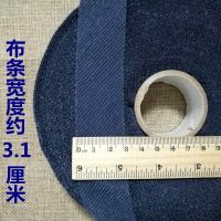 布條手工棉鞋包邊布條拖鞋滾口布裹口布包邊帶滾邊條沿口條