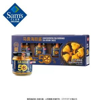 山姆正品百山祖馬糞海膽醬 90g*4 拌麪醬 拌飯醬 調料醬 調味醬