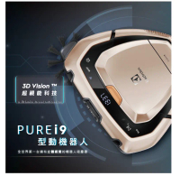 【Electrolux】 伊萊克斯 PUREi9 型動機器人 3D 超視能科技 PI91-5SSM