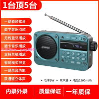 2023新款山水收音機藍牙音響一體錄音老人專用高端f27歌曲小型