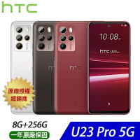 HTC U23 pro (8G/256G) 6.7吋 1億畫素 智慧型手機
