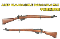 【翔準軍品AOG】ARES CLA-004 SMLE British NO.4 MK1 手拉空氣狙擊槍