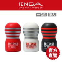 【TENGA官方直營】SD TENGA 巔峰真空杯 頂部刺激 真空吸吮 情趣 18禁 飛機杯