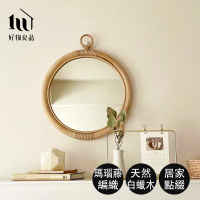 【好物良品】35x35cm_日本藤木竹編吊掛化妝小圓鏡(鏡子 掛鏡 半身鏡 侘寂風)