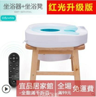 坐浴盆紅光恒溫坐浴器男士前列腺專用電動加熱坐浴盆女痔瘡婦科私處熏蒸 雙11全館免運