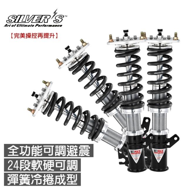 Subaru避震器的價格推薦 21年9月 比價比個夠biggo