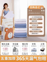 太力抽真空壓縮袋收納袋被子衣服專用裝羽絨服衣物棉被真空袋電泵